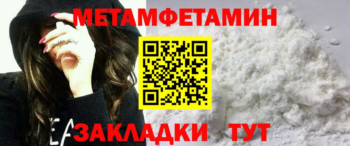 Корсаков  АМФЕТАМИН  Вход с VPN  АМФ Розовый 