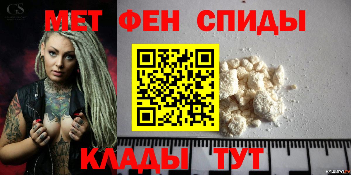 Амфетамин 97% Корсаков