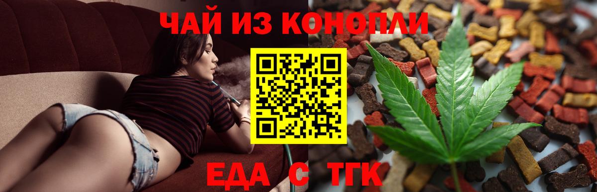 А ПВП СК кристаллы  ГАШИШ  Вход с VPN  Меф МЯУ МЯУ   Корсаков  Марихуана  КЕТАМИН 
