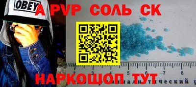 apvp Бузулук