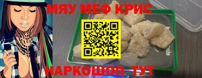 соль курить ск Будённовск