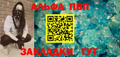 соль курить ск Будённовск
