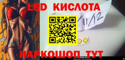соль курить ск Будённовск