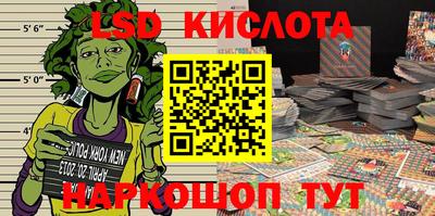 соль курить ск Будённовск