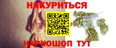 соль курить ск Будённовск
