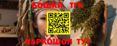 соль курить ск Будённовск