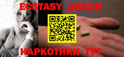 соль курить ск Будённовск