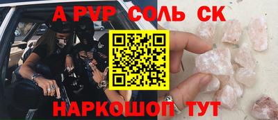 тгк Бугуруслан