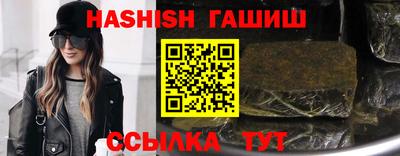 соль курить ск Будённовск