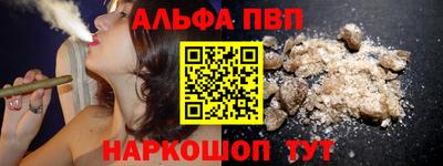 таблы Усть-Илимск