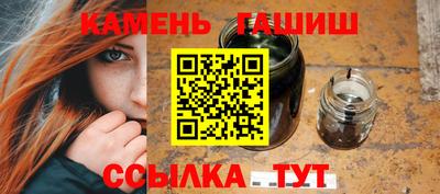 соль курить ск Будённовск