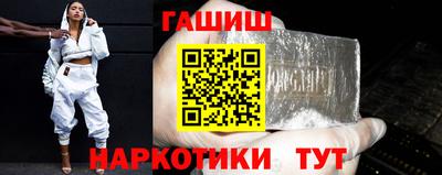 сатива Уссурийск