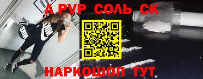 apvp Бузулук
