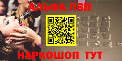 apvp Бузулук