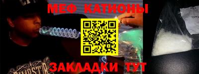 соль курить ск Будённовск