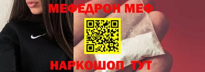 тгк Бугуруслан