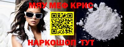 тгк Бугуруслан