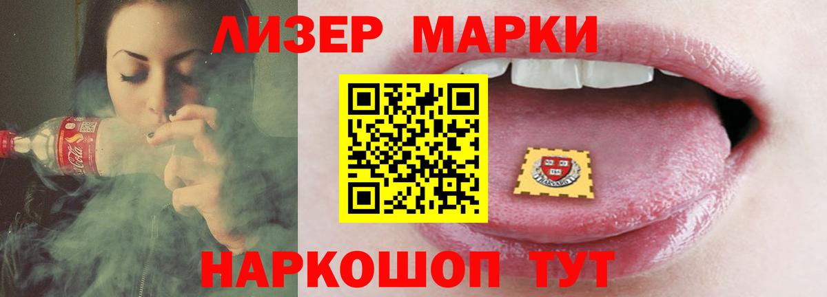LSD-25 экстази кислота  кракен как зайти  Корсаков  Лсд 25 экстази  Лсд 25 экстази ecstasy  Вход с VPN 