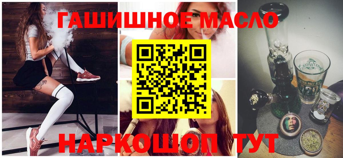ТГК жижа Корсаков